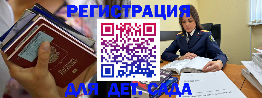 найти адрес прописки в Чистополье