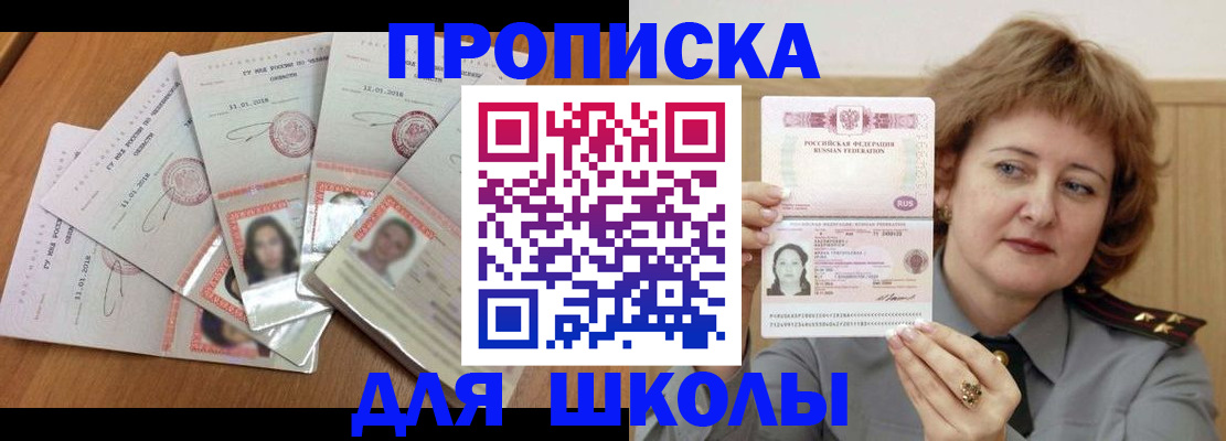 пропишу в квартире в Чистополье
