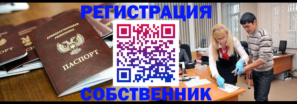 временная регистрация 2025 в Чистополье