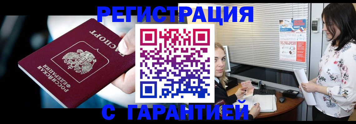 регистрация для школы в Чистополье